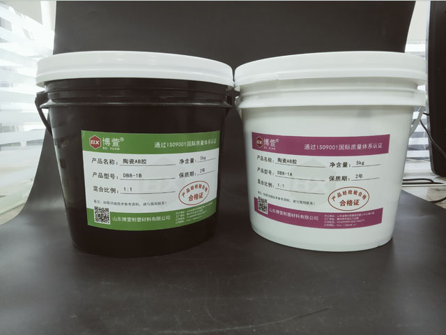 陶瓷AB胶