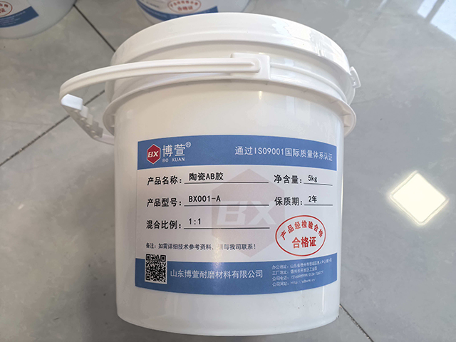 陶瓷AB胶（耐高温150度）08