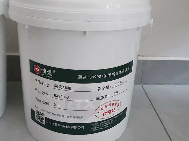 陶瓷AB胶（耐高温300度）