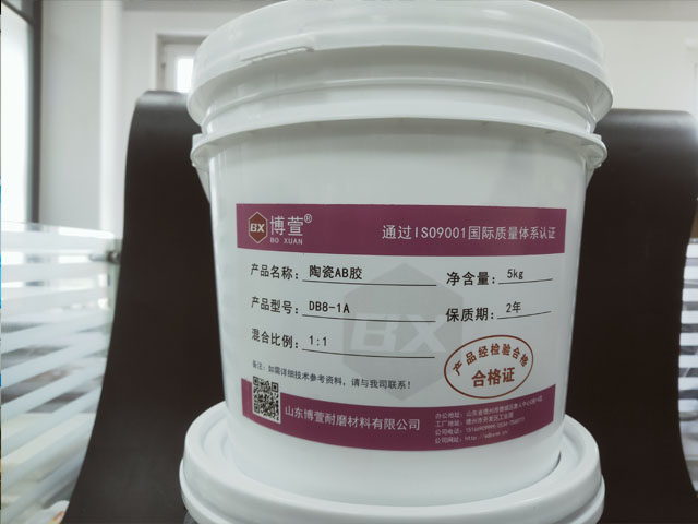 陶瓷AB胶03